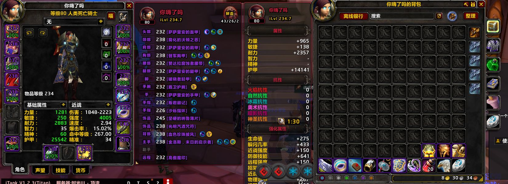 时光3联盟3连排骨号