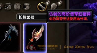 账号截图