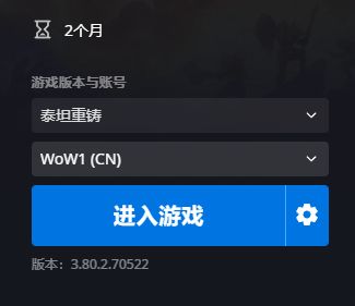 时光三联盟25橙7裁决双子战网号。WOW1...