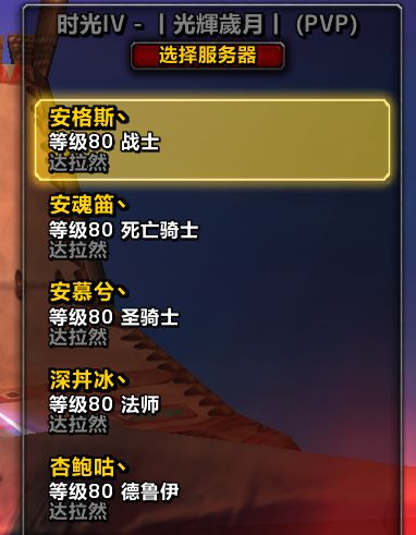 优选商品