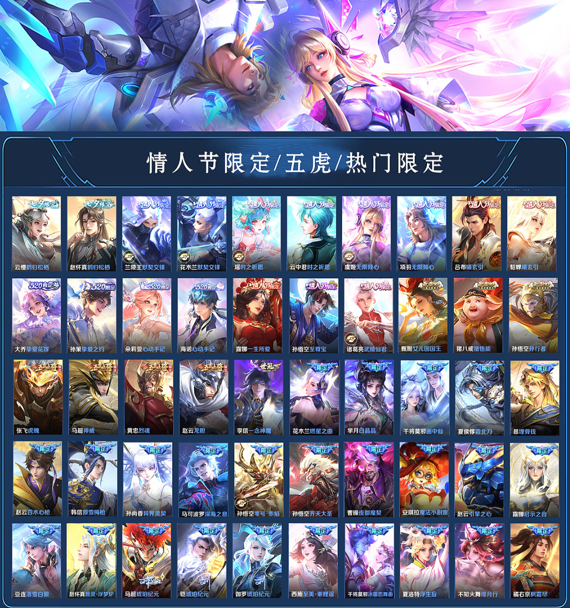 账号截图