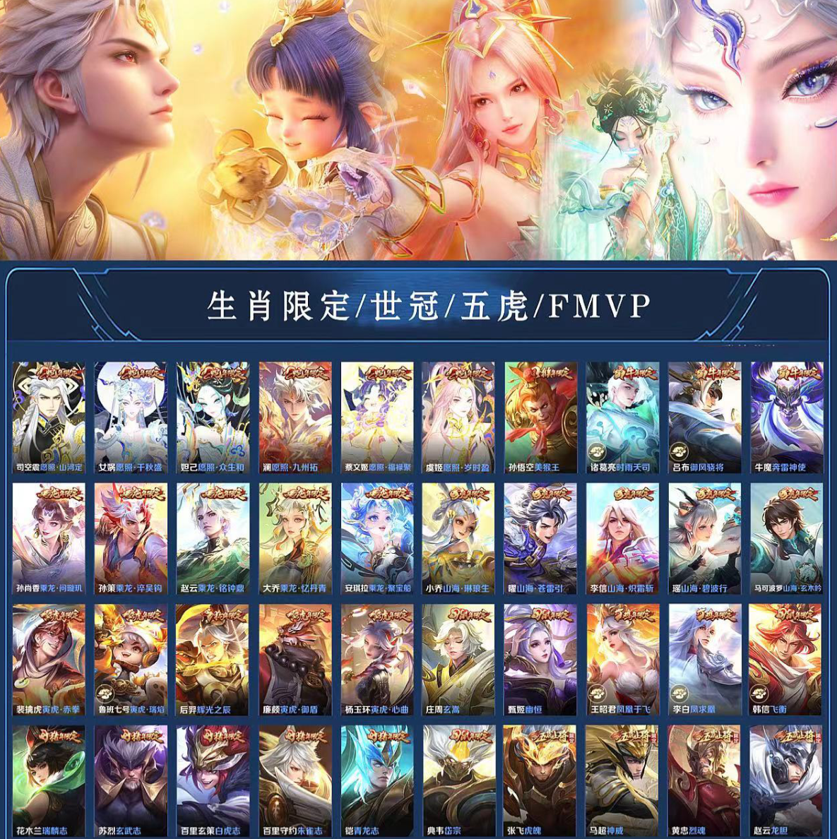 账号截图