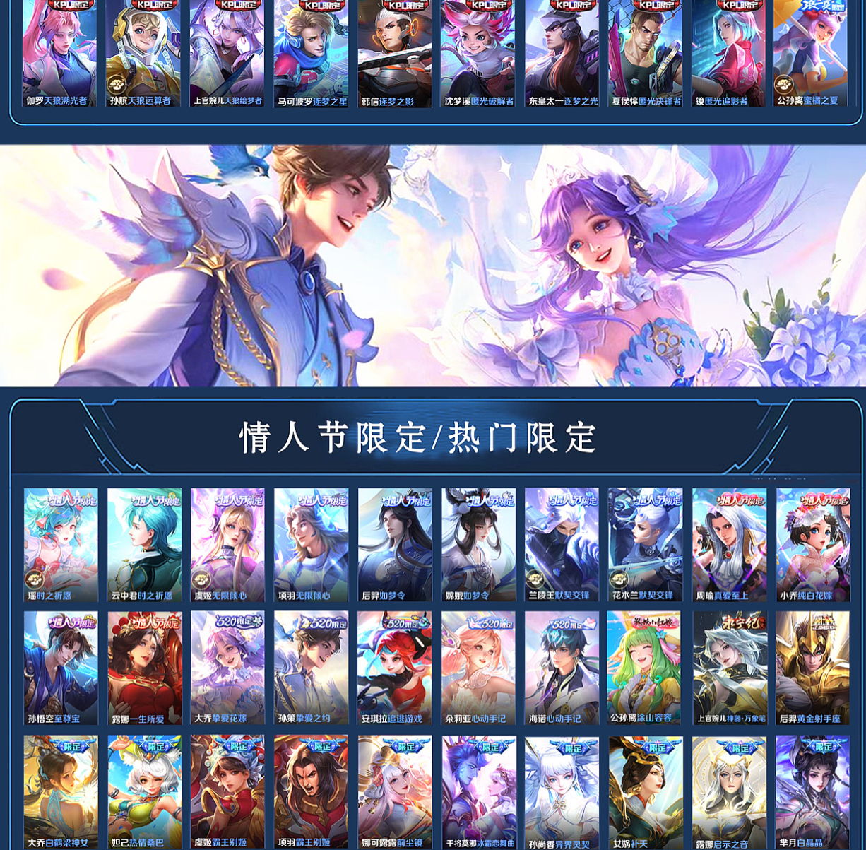 账号截图