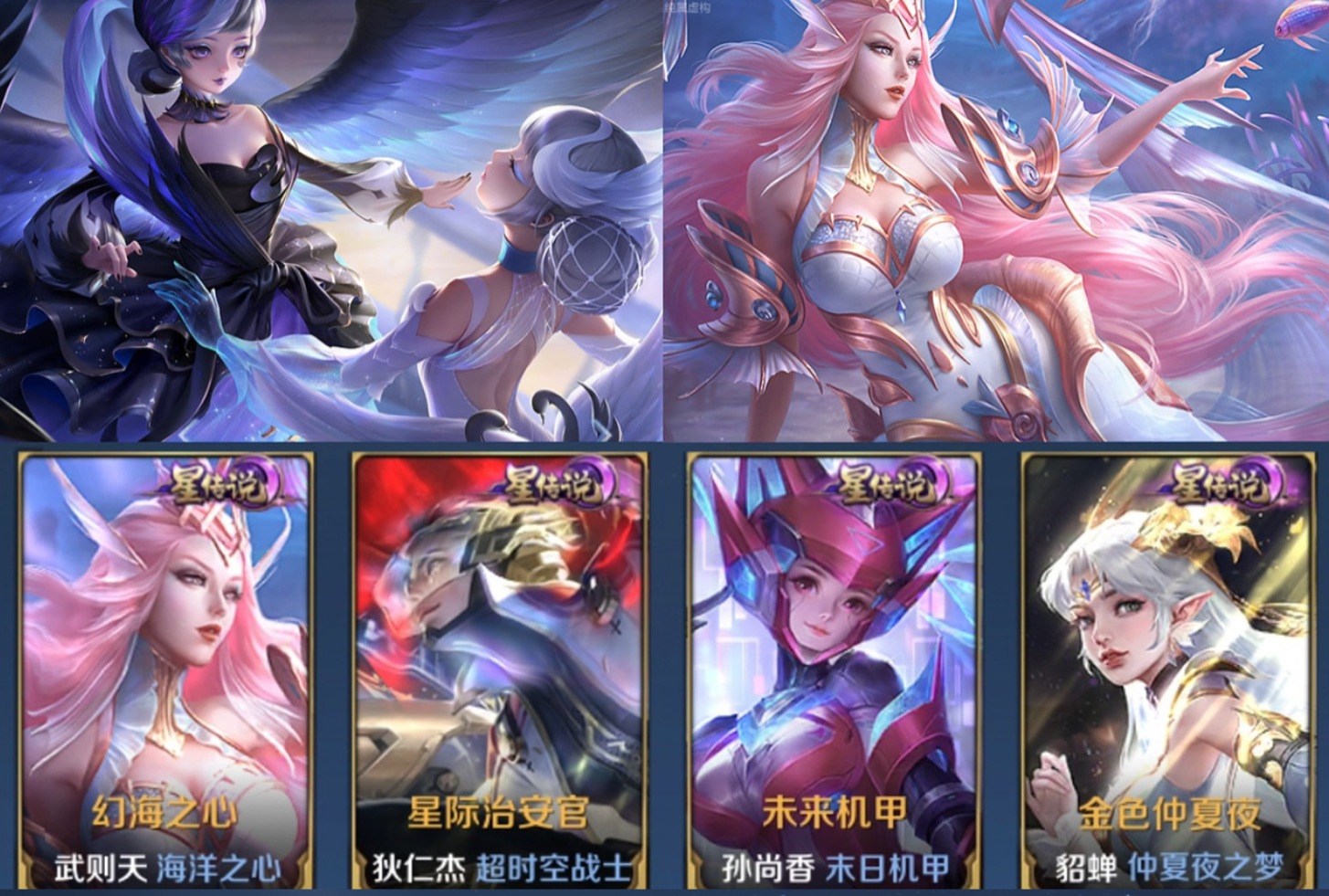 账号截图