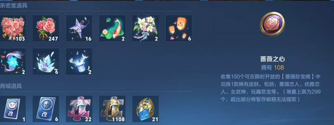 账号截图