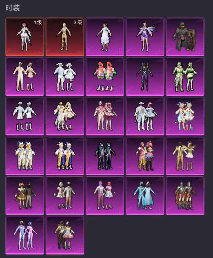 账号截图