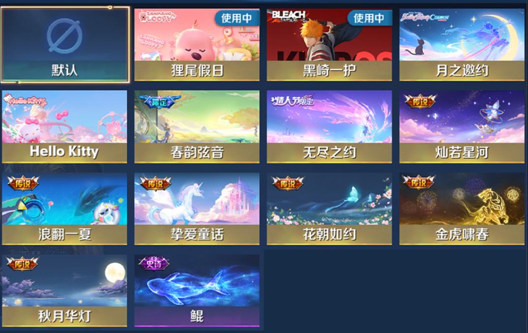 账号截图