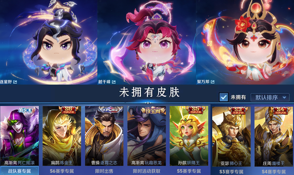 账号截图