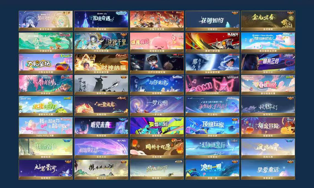 账号截图