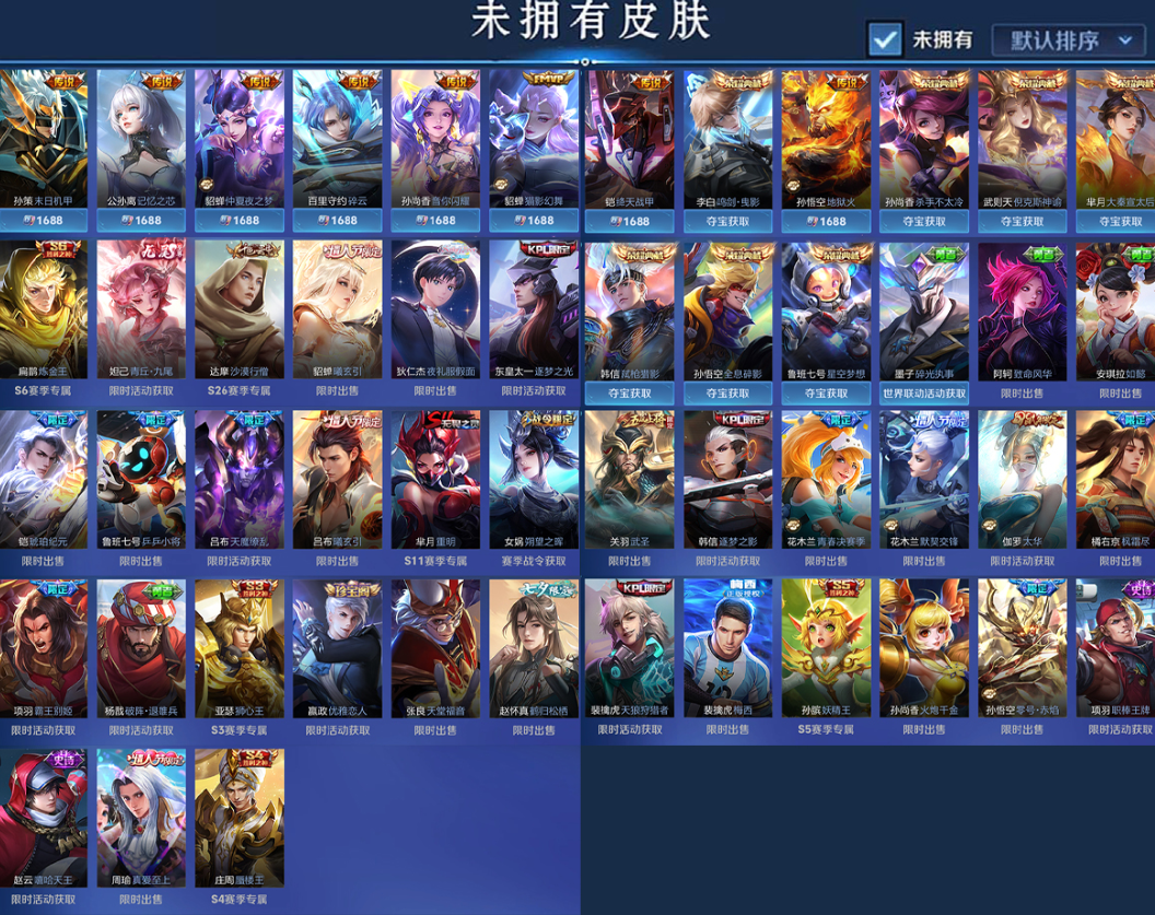 账号截图