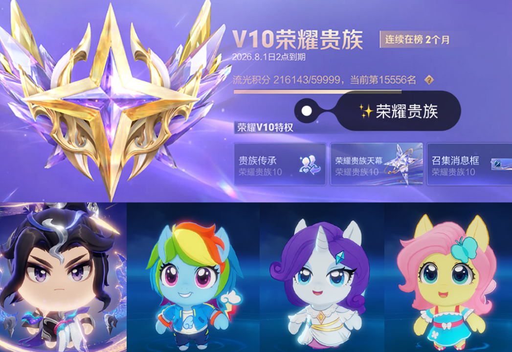 账号截图