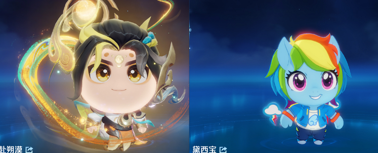 账号截图