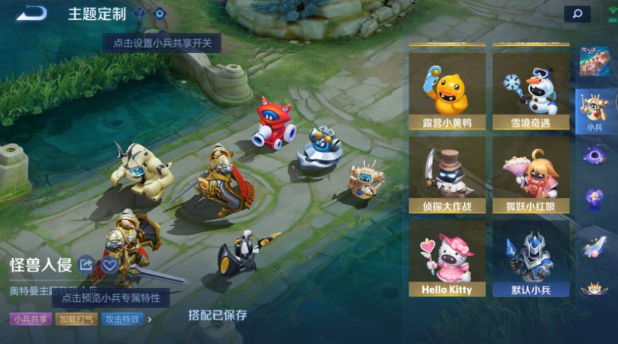账号截图