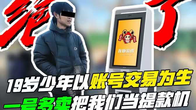 视频