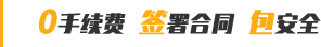 龙虾代售logo