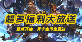 每日整点抽奖活动