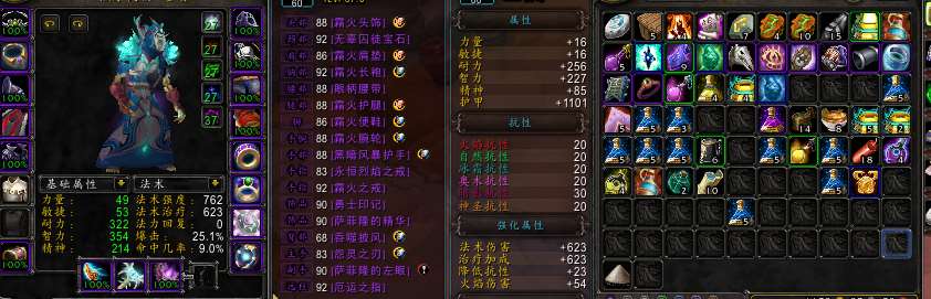 00魔兽世界亚服巫妖王之怒-全区-伊弗斯fs sm￥1588.