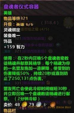 账号截图
