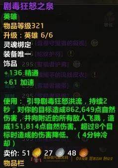 账号截图