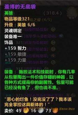 账号截图