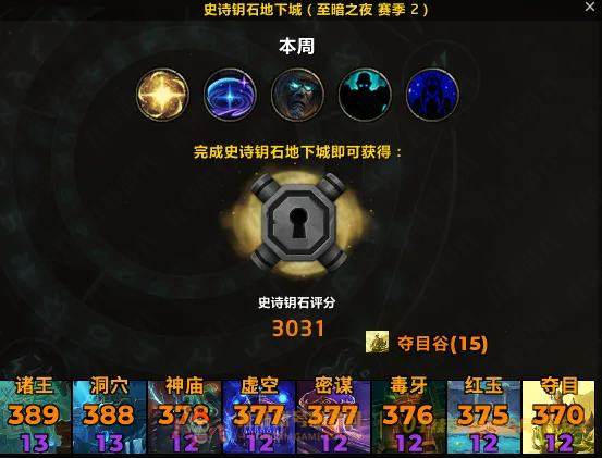 账号截图