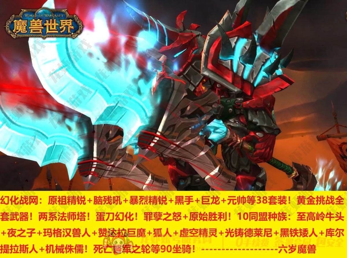 账号截图