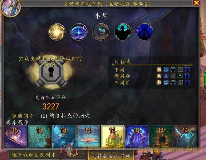 账号截图