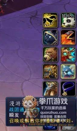 账号截图