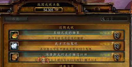 账号截图