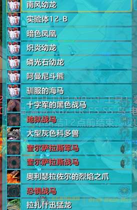 账号截图