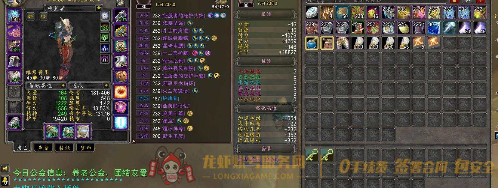 账号截图