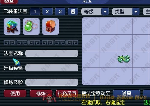 账号截图