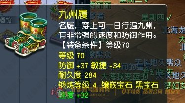 账号截图