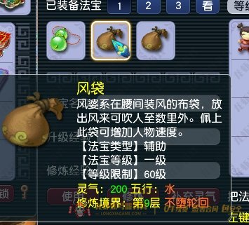 账号截图