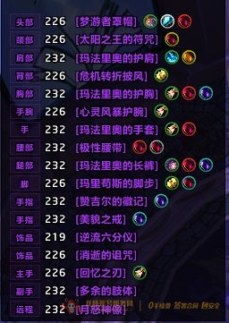账号截图