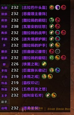 账号截图