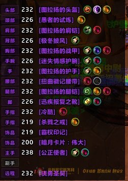账号截图
