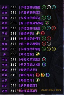账号截图