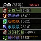 账号截图