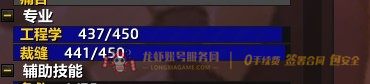 账号截图