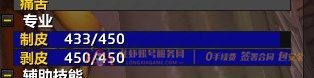 账号截图