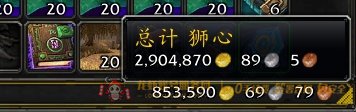 账号截图
