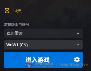 账号截图