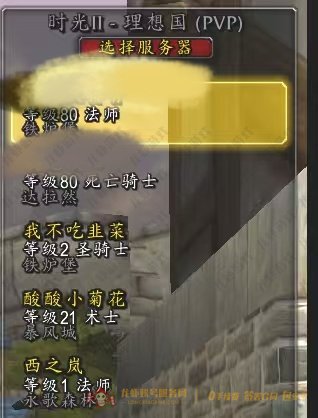 账号截图