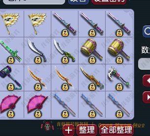 账号截图