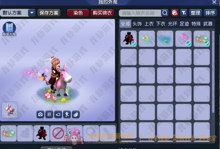 账号截图