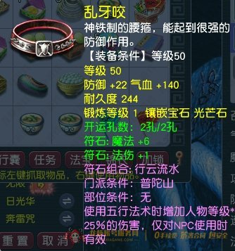 账号截图