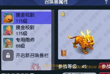 账号截图