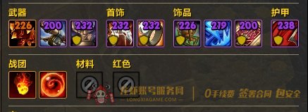 账号截图