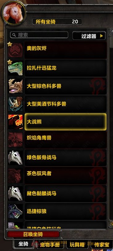 账号截图